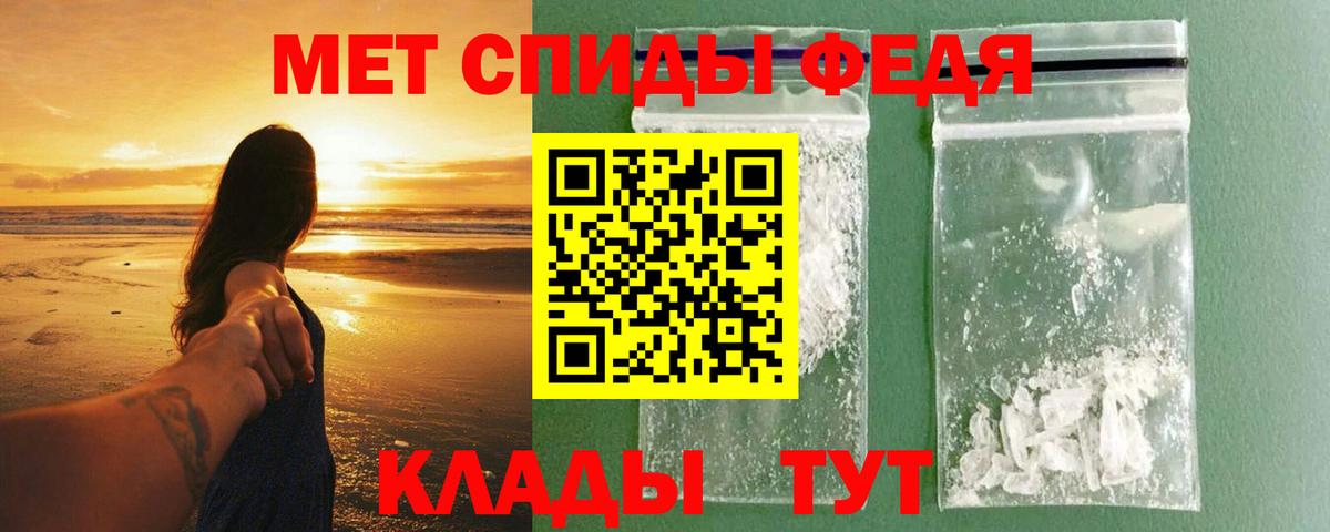 АМФЕТАМИН 98%  Вход с VPN  Александров 