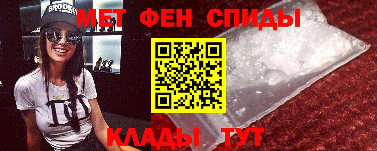 АМФЕТАМИН 97% Александров