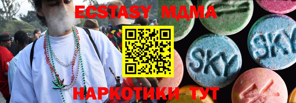 Экстази  Вход с VPN  Александров  Ecstasy TESLA  блэк спрут   Ecstasy ешки 