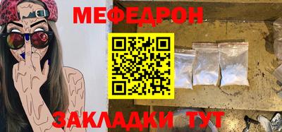 метамфетамин Азнакаево