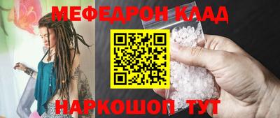 метамфетамин Азнакаево