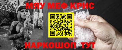 метамфетамин Абакан