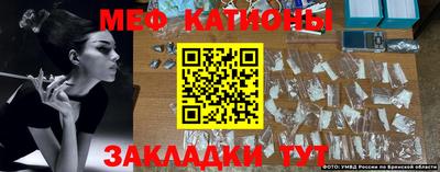 метамфетамин Абакан