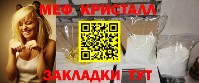метамфетамин Абакан