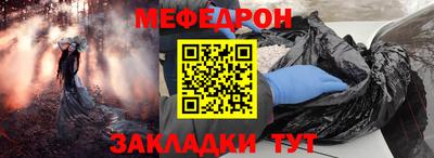 метамфетамин Азнакаево