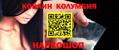 метамфетамин Абакан
