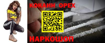 метамфетамин Абакан