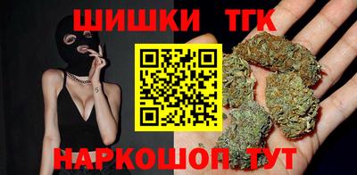 метамфетамин Абакан