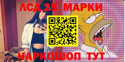 метамфетамин Абакан