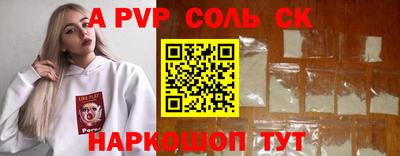 метамфетамин Абакан
