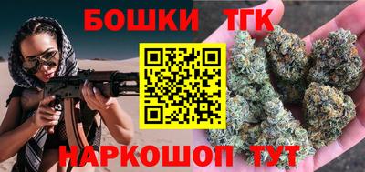 метамфетамин Азнакаево
