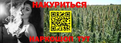 метамфетамин Азнакаево