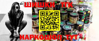 метамфетамин Азнакаево