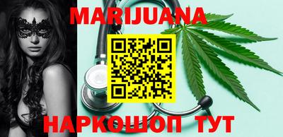 метамфетамин Абакан