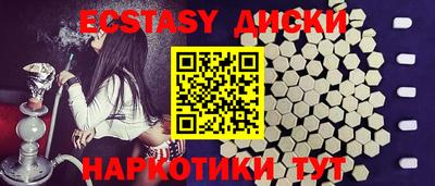 метамфетамин Абакан
