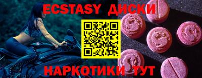 метамфетамин Азнакаево