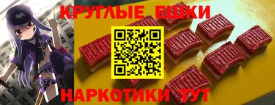 метамфетамин Азнакаево