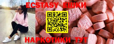 а пвп мука Абинск
