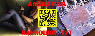 метамфетамин Абакан