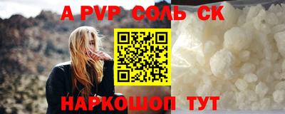 метамфетамин Абакан