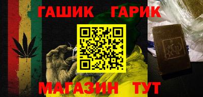 метамфетамин Абакан