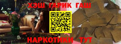 метамфетамин Азнакаево