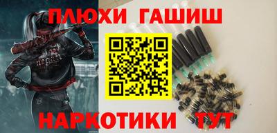 метамфетамин Абакан