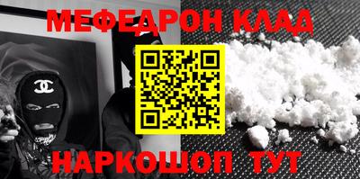 метамфетамин Абакан