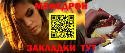 метамфетамин Абакан