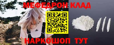 метамфетамин Азнакаево