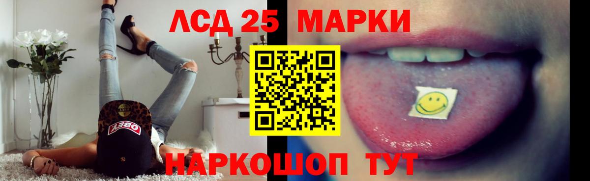 LSD-25 экстази  Вход с VPN  ЛСД экстази ecstasy  Александров  LSD-25 экстази кислота 
