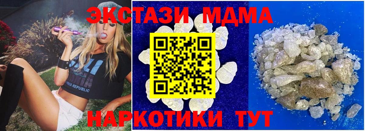 ГАШ  Cocaine  Меф МЯУ МЯУ  Александров  МЕФ кристаллы  Вход с VPN  Купить наркотики  ГАШИШ  МАРИХУАНА 