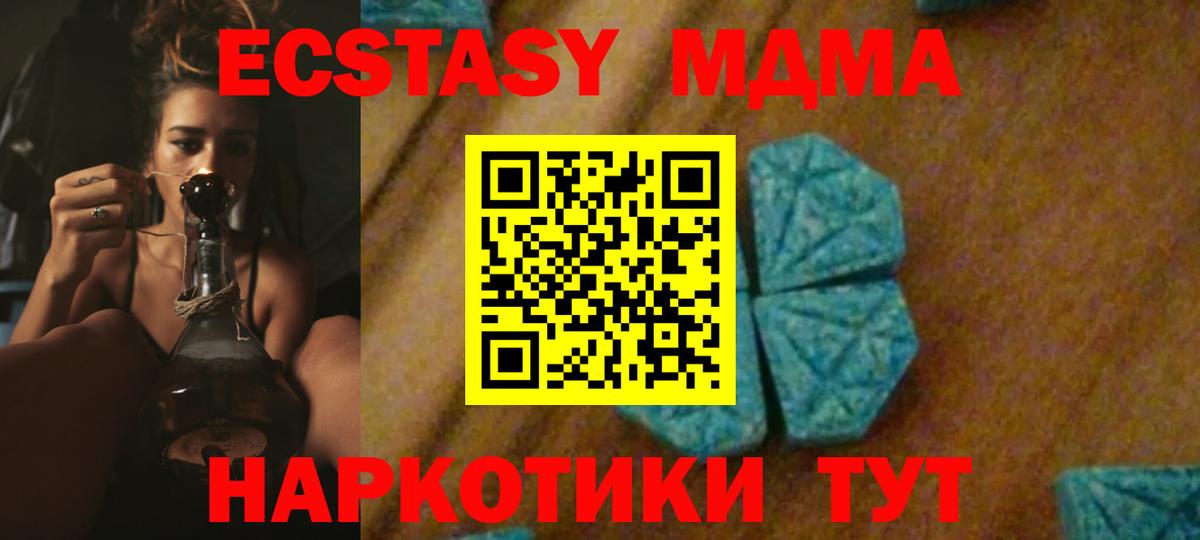 MDMA VHQ  MDMA Molly  Александров  Вход с VPN 