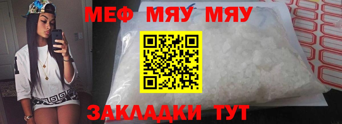 МЕФ  Александров