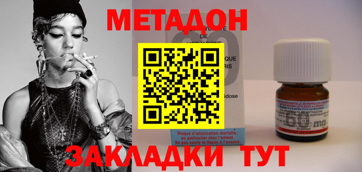 КОКАИН Александров