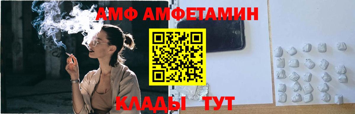 Александров  Метамфетамин пудра  МЕТАМФЕТАМИН  Вход с VPN 