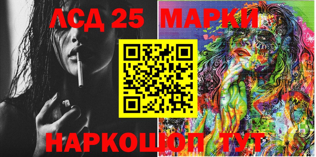 Наркотические марки 1,8мг  Вход с VPN  закладки  Александров  Наркотические марки 1,8мг 