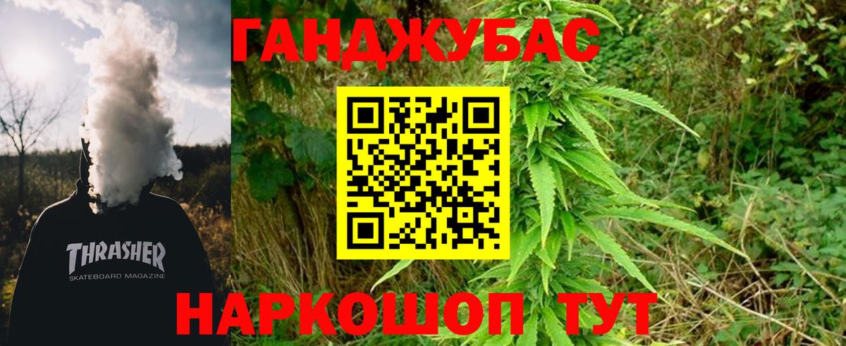Марихуана марихуана  Конопля VHQ  Александров  МАРИХУАНА тримм  Вход с VPN  Шишки марихуана конопля 